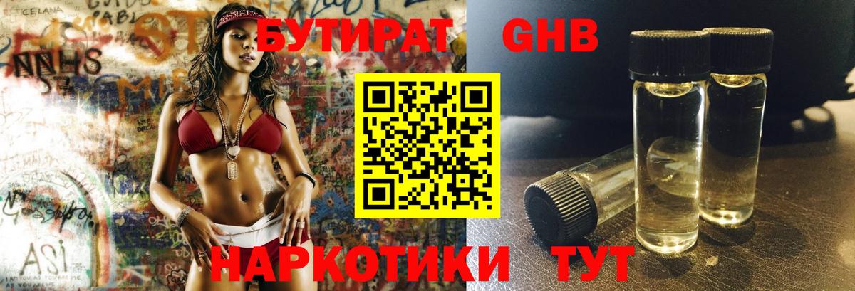 Зеленодольск  Кокаин  Где купить  АМФ   Мефедрон кристаллы  Гашиш  МДМА  Вход с VPN  Марихуана 