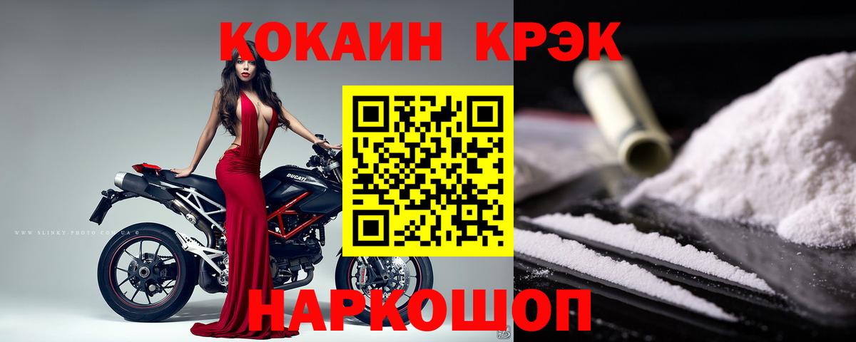 Амфетамин Зеленодольск