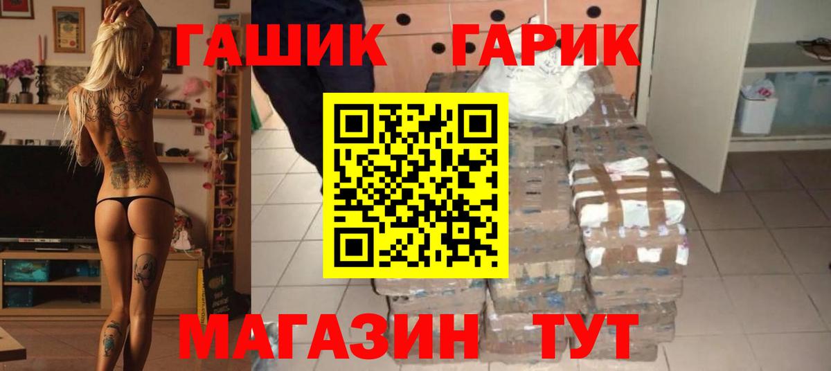 Гашиш 40% ТГК  Вход с VPN  Зеленодольск 