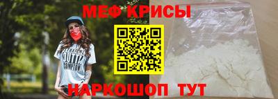 альфа пвп VHQ Кунгур