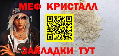 альфа пвп VHQ Кунгур