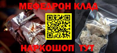 альфа пвп VHQ Кунгур