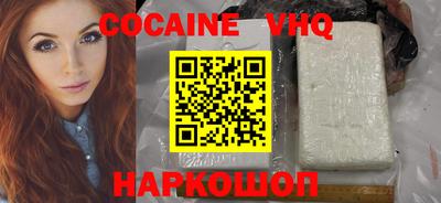 эйфоретик Кулебаки