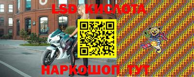 альфа пвп VHQ Кунгур