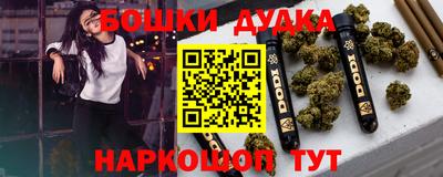 мефедрон мука Кумертау