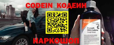 альфа пвп VHQ Кунгур
