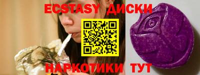 альфа пвп VHQ Кунгур