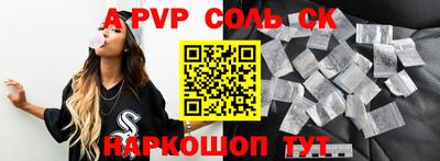 альфа пвп VHQ Кунгур