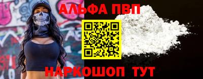 мефедрон мука Кумертау