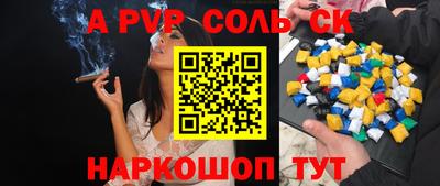 мефедрон мука Кумертау