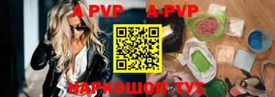 альфа пвп VHQ Кунгур