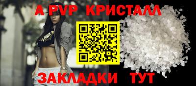 эйфоретик Кулебаки