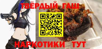 альфа пвп VHQ Кунгур