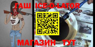 альфа пвп VHQ Кунгур