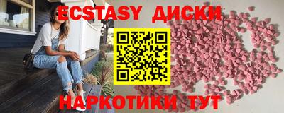 эйфоретик Кулебаки