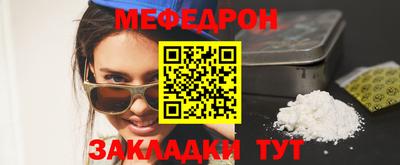 альфа пвп VHQ Кунгур