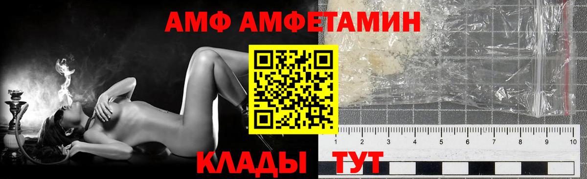 Зеленодольск  МЕТАМФЕТАМИН кристалл  Вход с VPN 