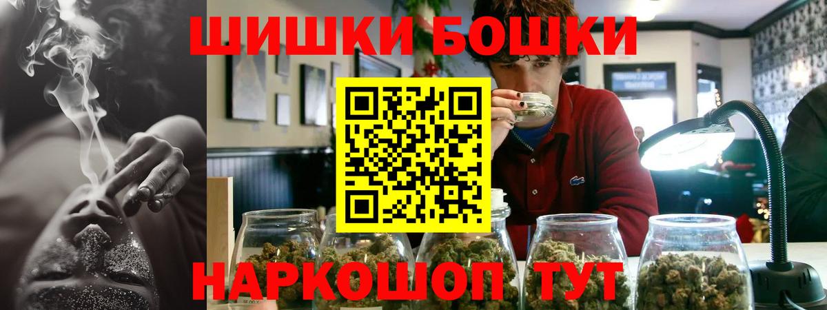 Шишки марихуана конопля  Каннабис ГИДРОПОН  Вход с VPN  Зеленодольск 